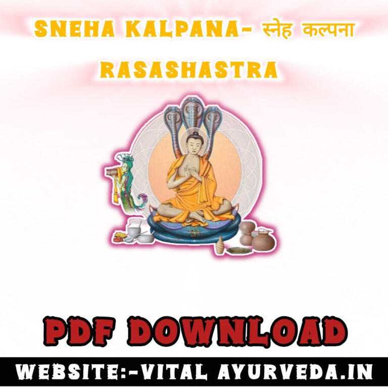 SNEHA KALPANA NOTES PDF DOWNLOAD -RASASHASTRA NOTES PDF DOWNLOAD