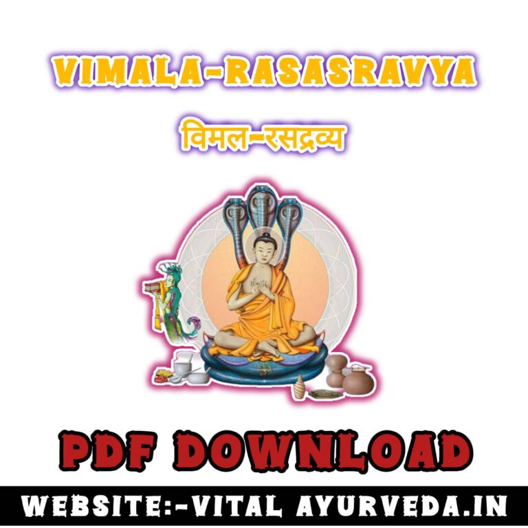 VIMALA RASASHASTRA NOTES PDF DOWNLOAD -RASASHASTRA BAMS 2ND PROF NOTES DOWNLOAD